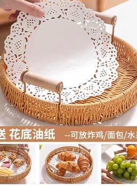 零食盘点心茶点水果篮仿藤编托盘
