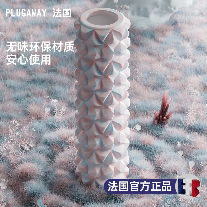 泡沫轴肌肉放松滚轮狼牙棒按摩棒 plugaway瑜伽舒展器/健康架