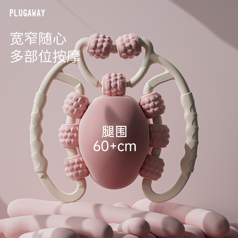  plugaway瑜伽舒展器/健康架