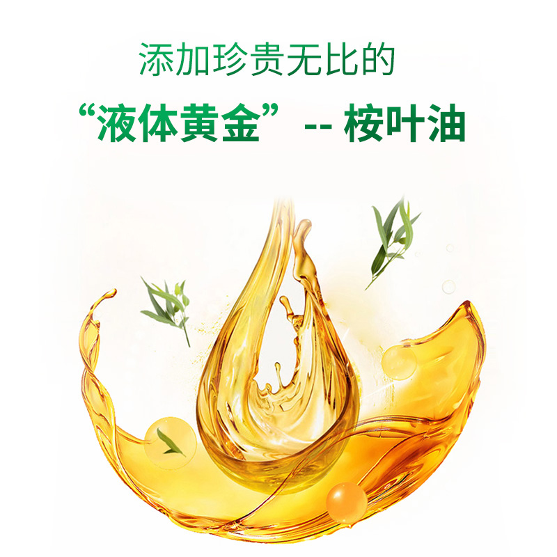 天明桉叶糖22g*16条*2盒清凉润喉糖薄荷糖护嗓清新 - 图1