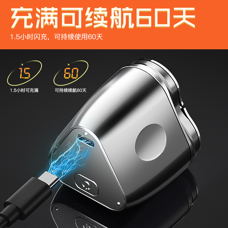 美菱剃须刀男士电动刮胡刀2023新款正品便携智能水洗剃胡刀胡须刀