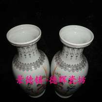 Jingdezhen Cultural Revolution Factory goods porcelain Original art porcelain factory 60 generation of pink hand-painted Beauty vase A pair of bag old