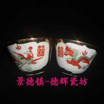 Jingdezhen Cultural Revolution Factory goods Porcelain Pink hand painted gold infighting Fang Shuangxi Long Fengliu Golden Tea Cup Two Vat Rind