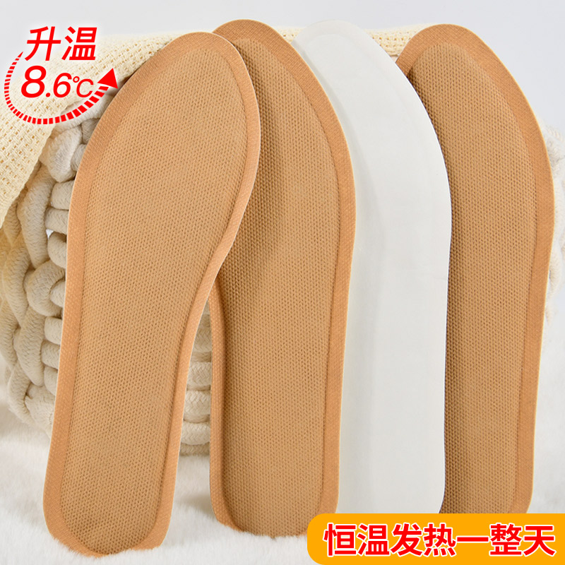 恒温自发热鞋垫冬季男女保暖铁粉自热持久暖和鞋垫暖脚免充电 - 图1