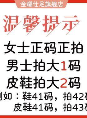4D鹅卵石鞋垫军训久站不累踩屎感运动鞋垫男女吸汗透气减震5D按摩