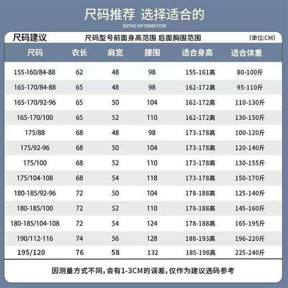 Jihua 3538 physical training clothing short-sleeved suit men's summer