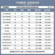 Jihua 3538 physical training clothing short-sleeved suit men's summer
