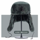 Genuine thickened security cotton hat for winter duty