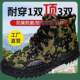 Genuine 3531 military training liberation shoes men's high-top shoes camouflage shoes breathable wear-resistant training shoes construction site work labor protection shoes