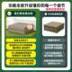 Military green interior quilt can be covered and hand-shaped