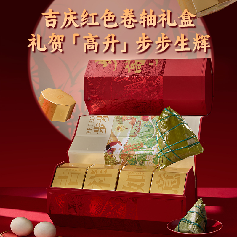 好想你-臻粽蜜枣粽红枣粽甜粽肉粽端午送礼粽子礼盒