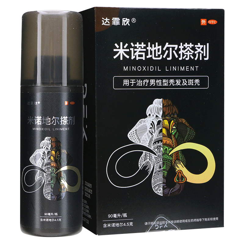  正和祥大药房白发脱发