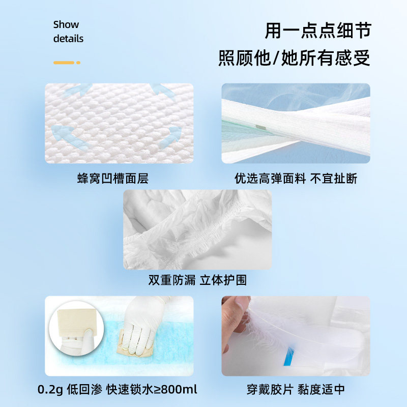 护博士成人纸尿裤尿不湿男女用拉拉裤老人用尿布一次