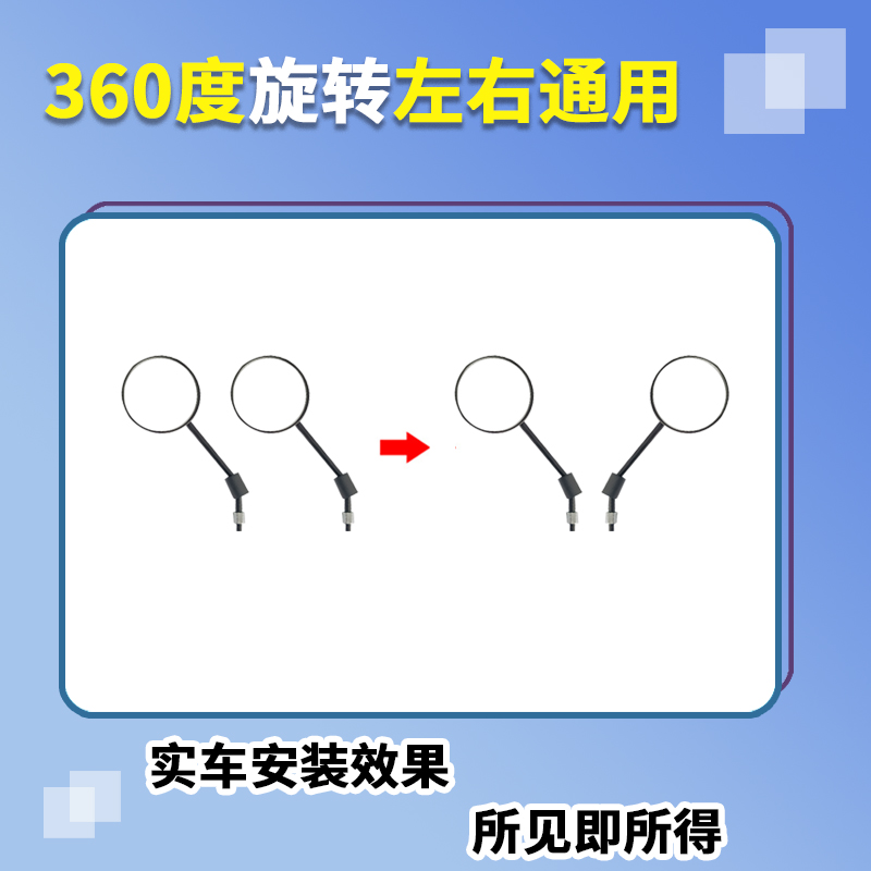 适用于爱玛泡泡后视镜电动车TDT1218Z反光镜后视镜倒车镜装饰改装 - 图1