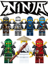 Rare edition of the Little Peoples Chinese Phantom Ninja 1-16 Ji The full set of ChronicleThe ChronicleTwo main characters 9 Lloyd 7 years old