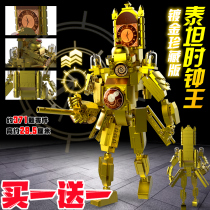 Gold version Titanic clock Peoples battle monitors and toilet people assembly building blocks New boys children puzzle toys