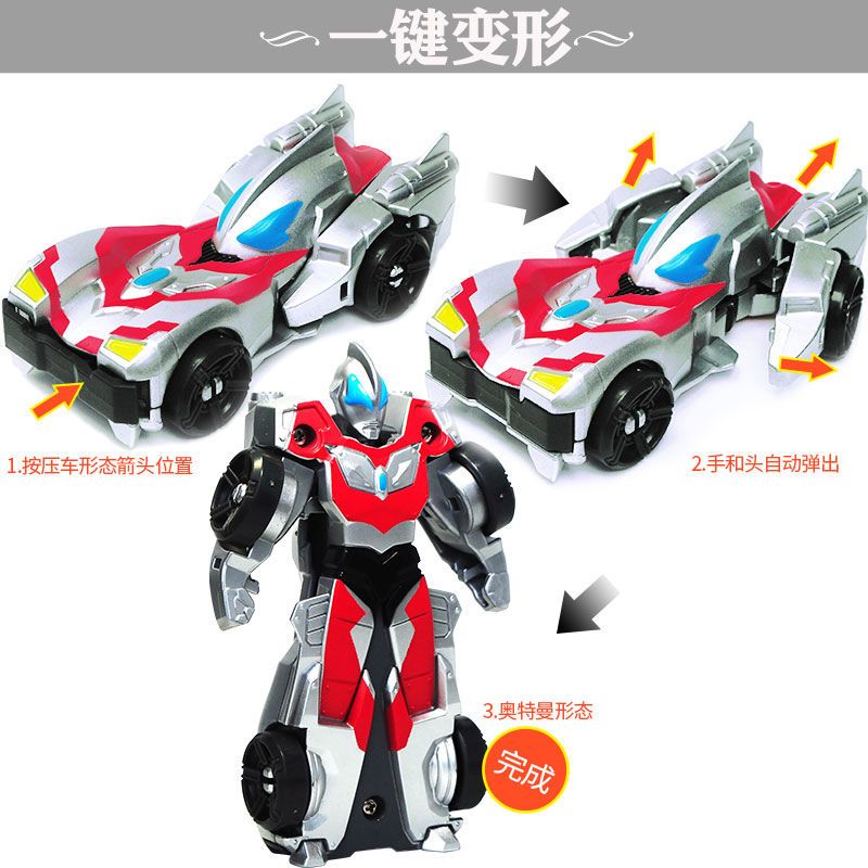 变形战车玩具迪迦欧布机器人变身赛车儿童小汽车玩具3-5岁 - 图1