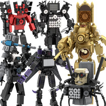 Toilet and monitors toy building blocks Handheld Titanclock King Sound TV Man Red Lotus Biochemical Doll