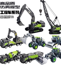 Alloy Engineering Car Children Inertial Toy Car Suit Excavator Crane Boy Digger 1-3-6-year-old transporter