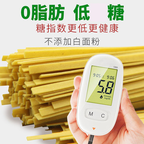 苦荞面条贵州特产面条荞麦面条挂面粗粮面条0脂肪健身糖友可选 - 图1