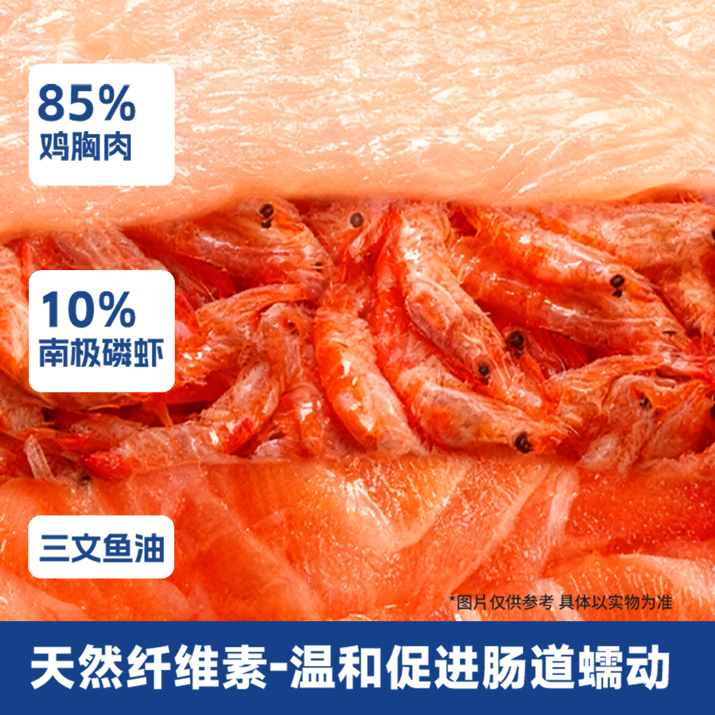 赛蒙森林猫冻干零食磷虾饼96%动物性原料高能营养0添加,淘宝优惠券,粉丝福利购,淘宝优惠卷