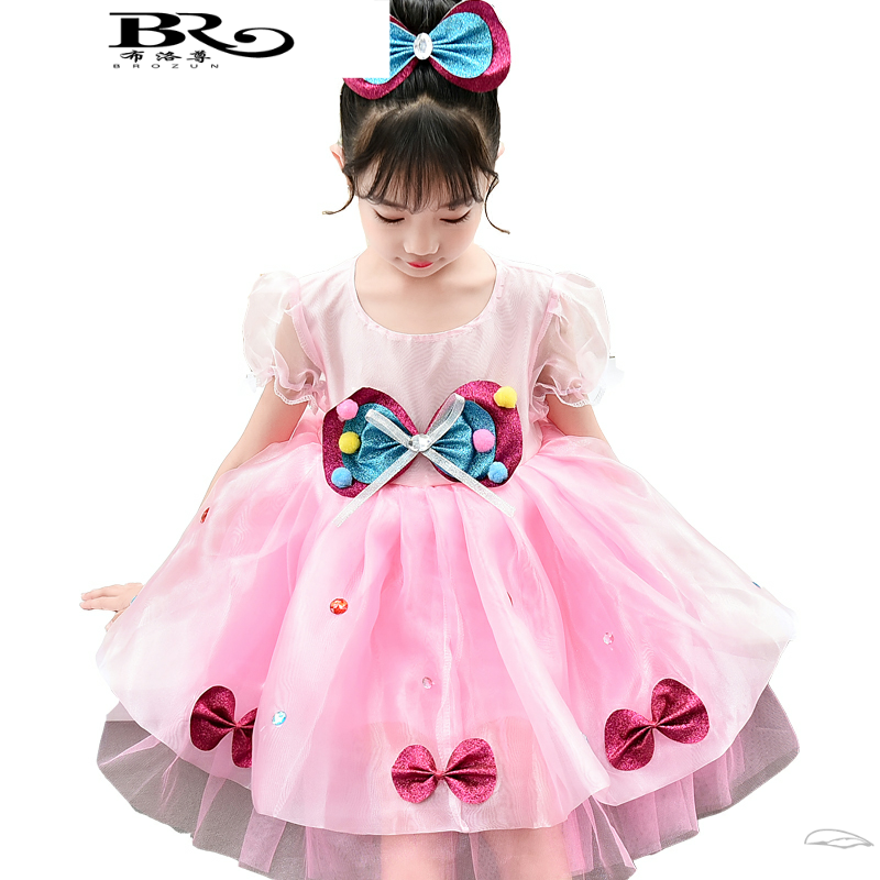 幼儿精选小可爱粉色舞蹈裙公主裙 布洛尊民族服装/舞台装