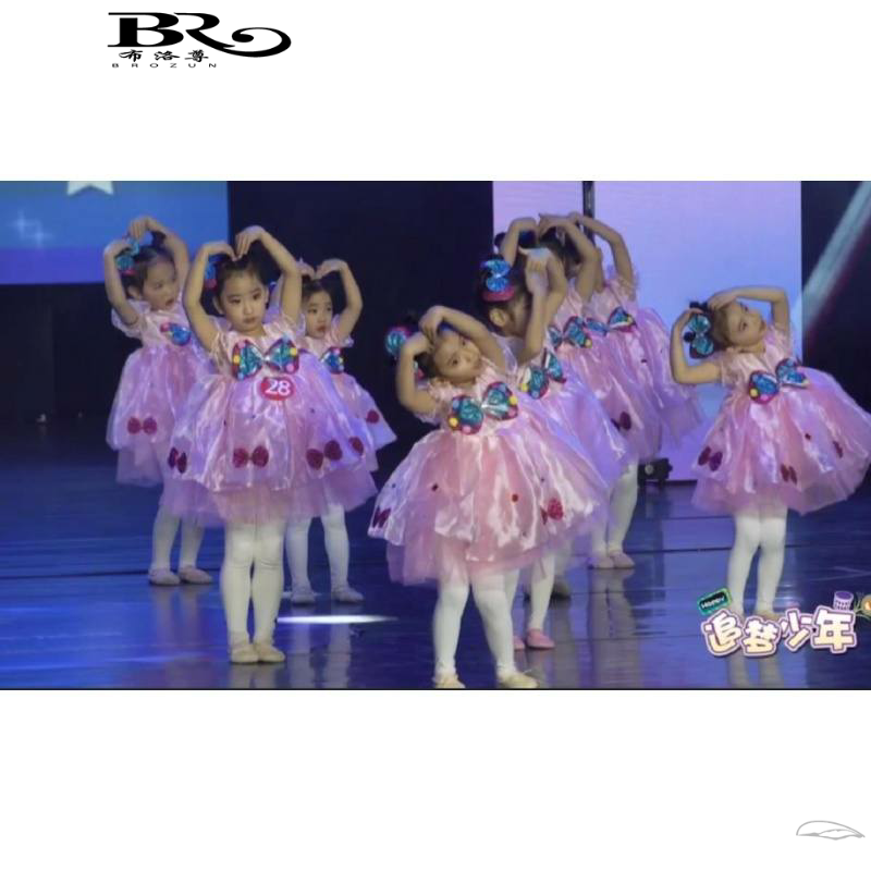 六一儿童纱裙幼儿园粉红色舞蹈服 布洛尊儿童演出服