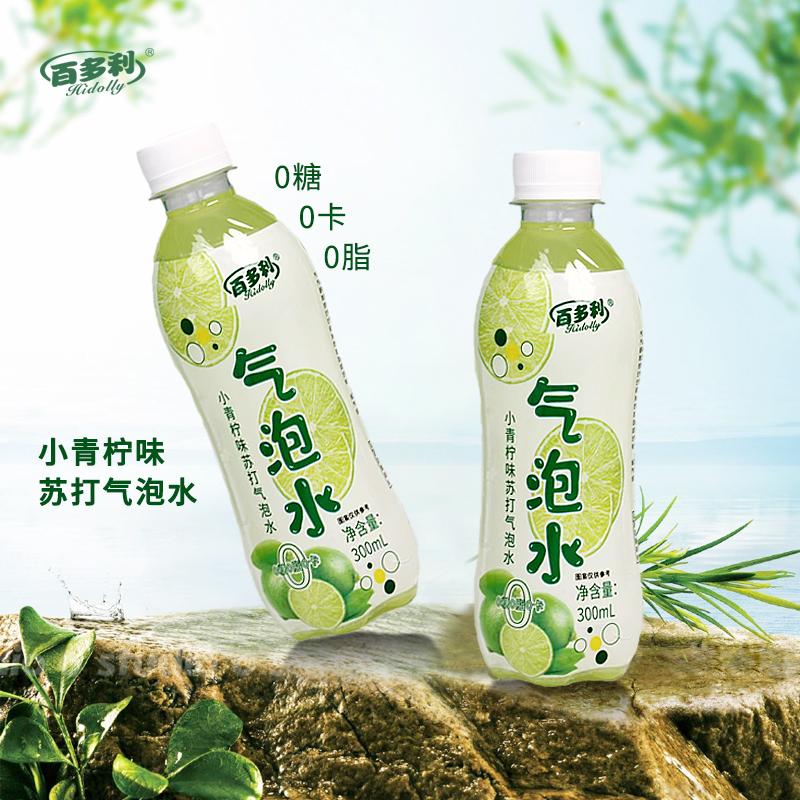 百多利小青柠0卡气泡水300ml*8瓶-第5张图片-提都小院