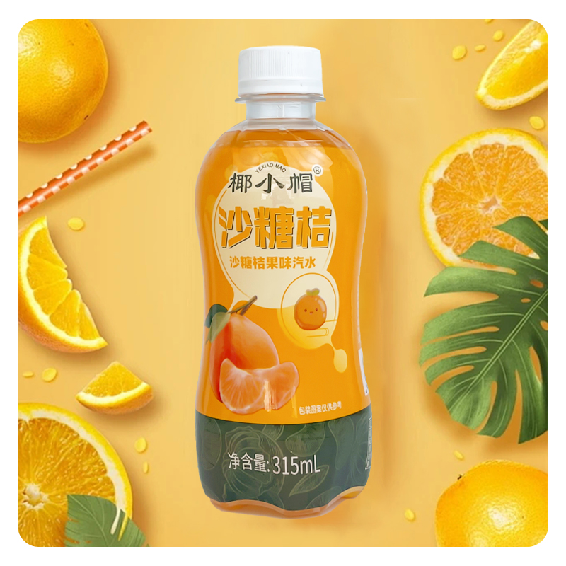 沙糖桔果汁汽水315ml*8瓶装夏季橘子口味果味碳酸饮料厂价直销