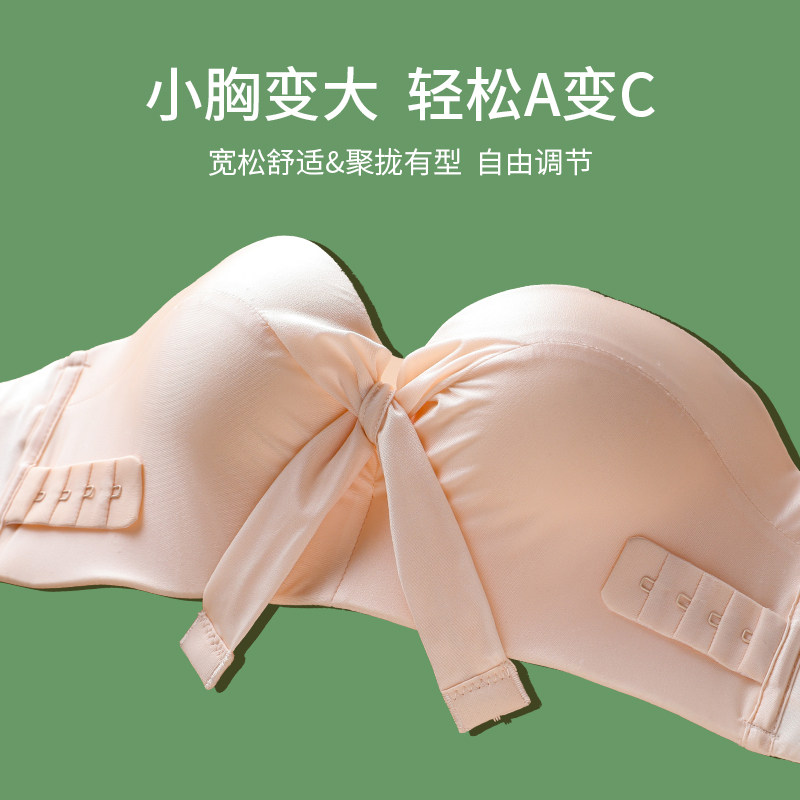 肩带女防滑聚拢小胸显大裹胸罩婚纱 湘仙婷文胸