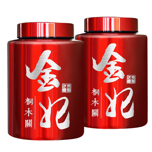 2026金妃红茶｜荔枝香武夷山桐木关妃子笑特级正山小种茶叶礼盒装 - 图3