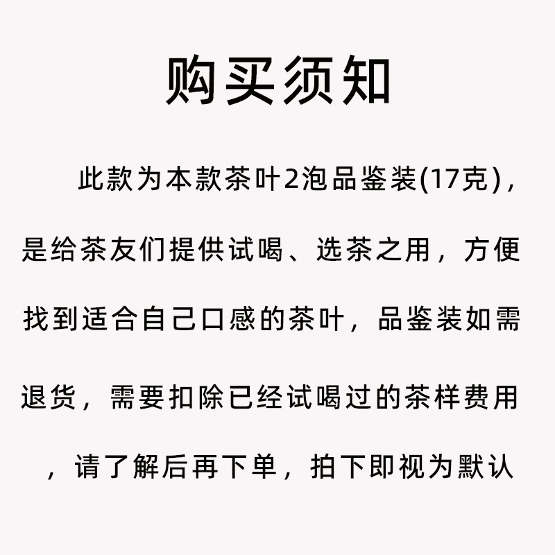 【品鉴装2泡】厂家直销 花香水仙特级正岩大红袍武夷山浓香茶叶