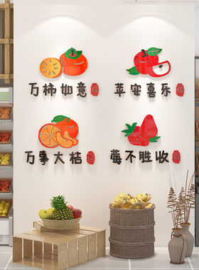伍佰会旗舰店3d立体亚克力