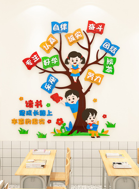小学校教室文化亚克力