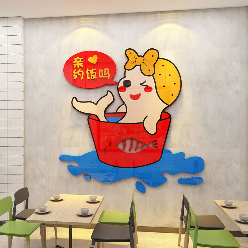 饭店墙面装饰壁纸创意特色餐饮烧烤鱼火锅快餐店背景墙3d立体墙贴 - 图3