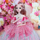 60cm dress-up doll extra large toy