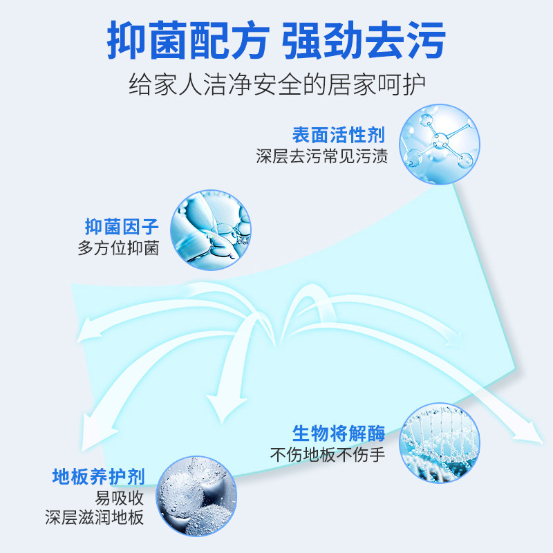 日本okmage多效抑菌清洁片清洁剂 okmage地面清洁剂