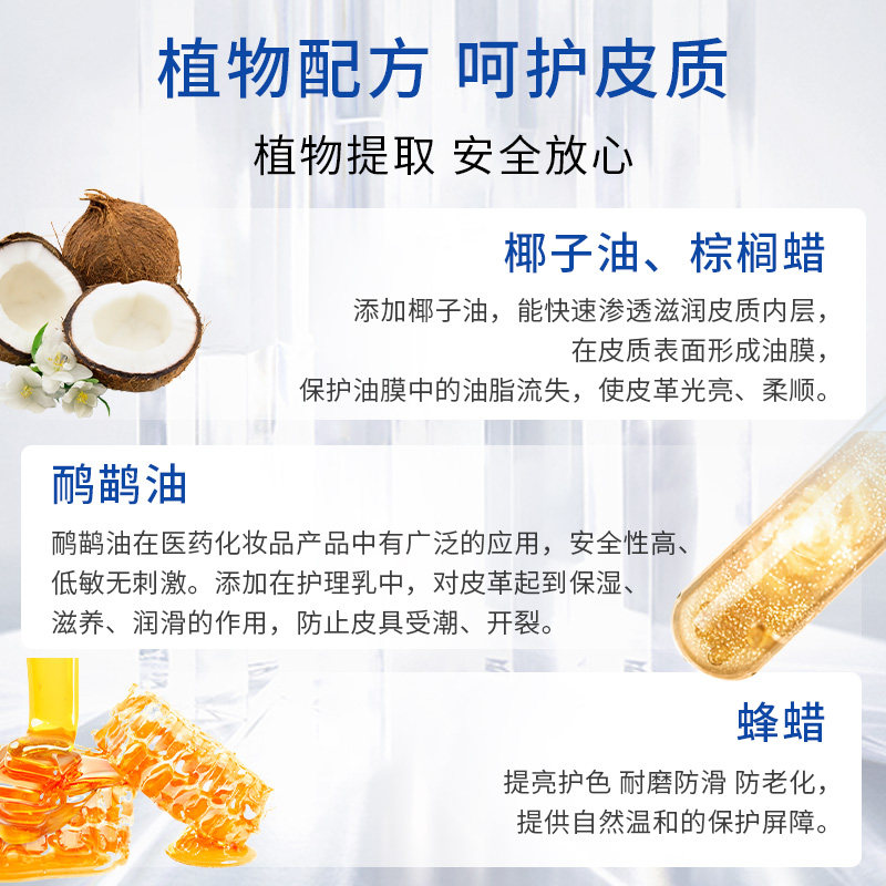 日本okmage真皮包包清洗护理清洁剂 okmage家私清洁/护理剂