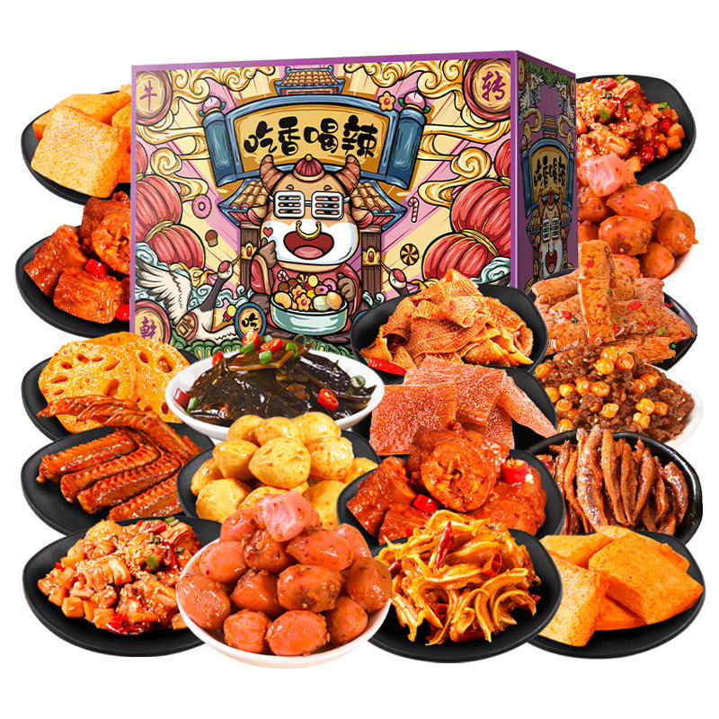 辣卤零食大礼包网红爆款香麻辣味办公室解馋宿舍吃货小吃休闲食品,淘宝优惠券,粉丝福利购,淘宝优惠卷