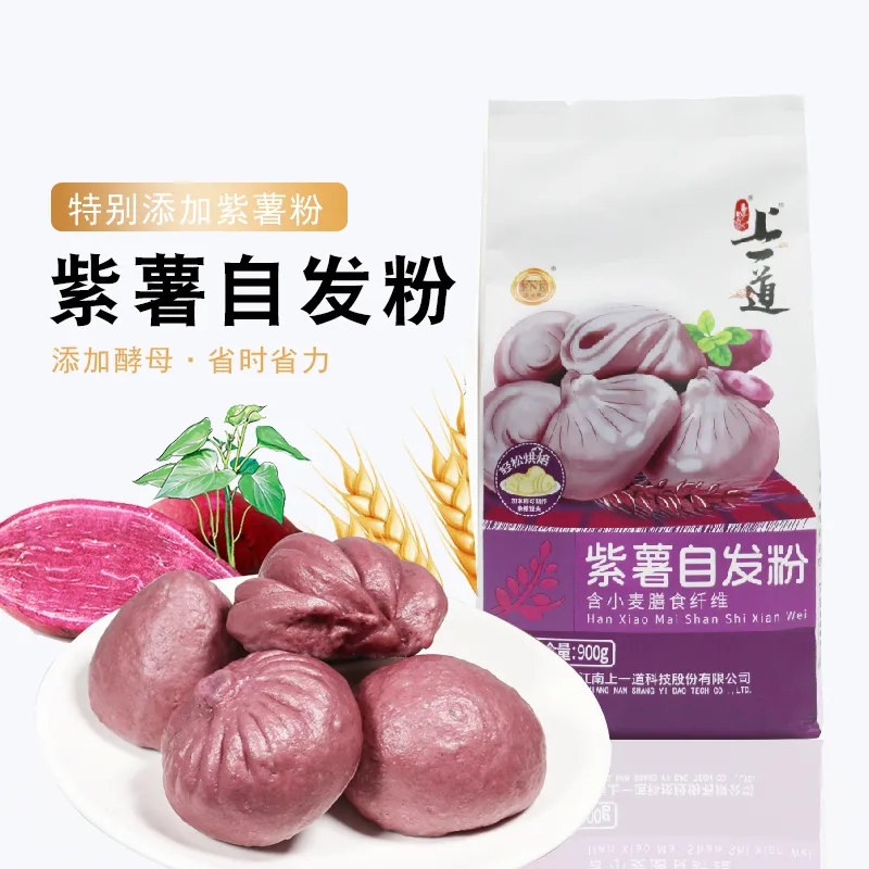 2019新品上一道自发粉玉米自发粉 烘焙原料包子馒头花卷杂粮面粉 - 图1