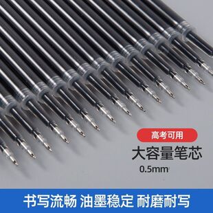 5支！st按动笔芯0.5mm