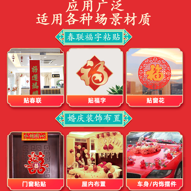 透明无痕胶贴对联不留痕双面胶纳米双面胶春联专用防水胶带高粘度强力多功能多用途固定贴片网格不残留可水洗