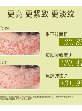 Derm黛摩摩洛哥原装进口永久花眼部精华油淡纹试用装