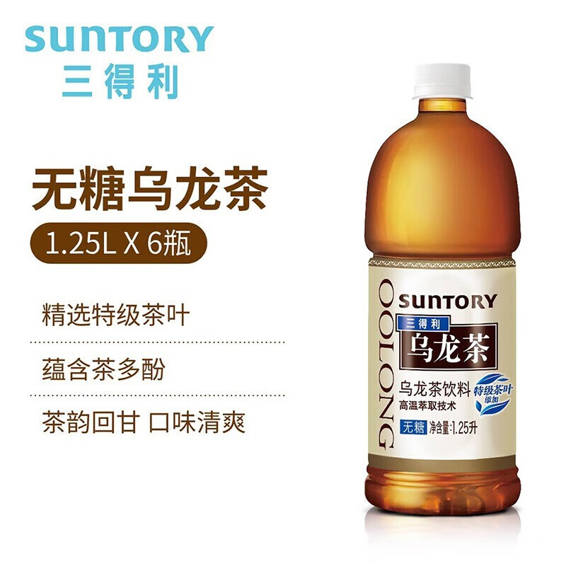 三得利Suntory乌龙茶低糖饮料清凉夏日茶饮料1.25L*6瓶【整箱】 - 图1