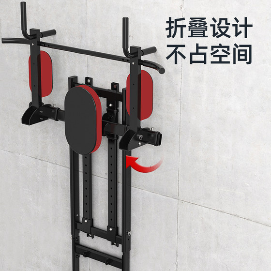 Multi-cubic wall horizontal bar wall punched parallel bar shelf