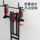 Multi-cubic wall horizontal bar wall punched parallel bar shelf