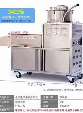 美式爆米花机流动摆摊商用