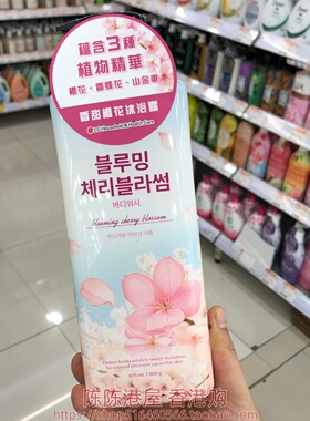 韩国进口LG迷人鸢尾花沐浴露900g香蜂花山金车 保湿滋润 持久留香