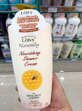 马来西亚进口Leivy莉绮菲纯羊奶及奶蛋白沐浴乳1150ml双重滋润
