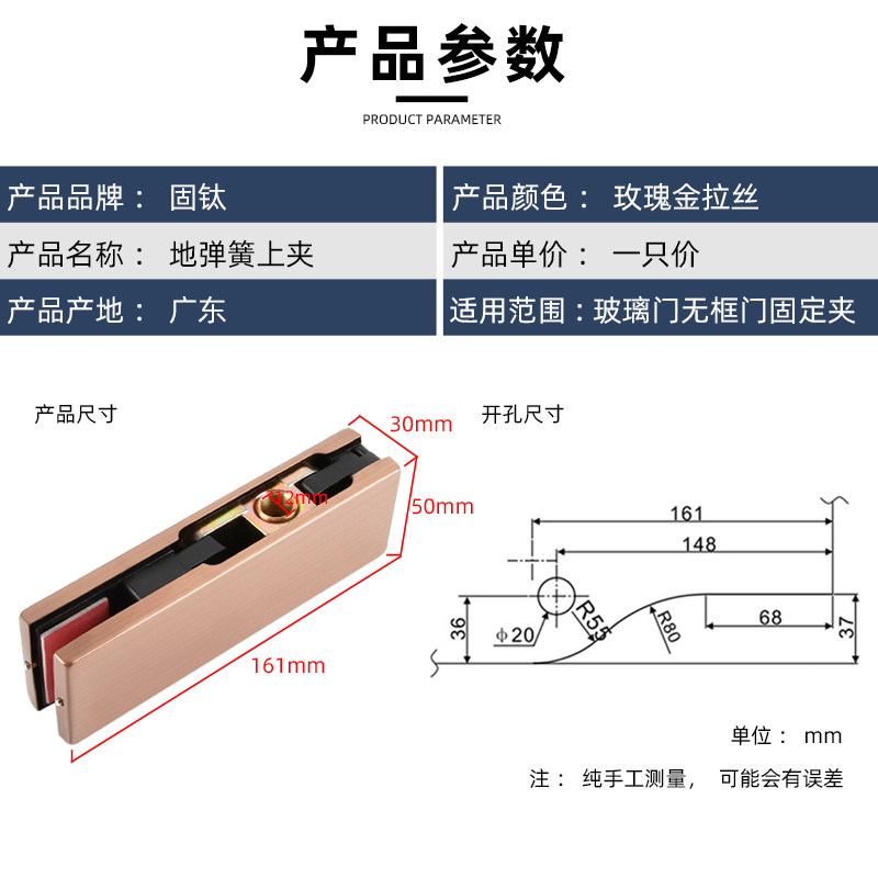 固钛玻璃门上夹地弹簧门夹配件玫瑰金小门夹无框钢化玻璃门一字夹_虎窝淘